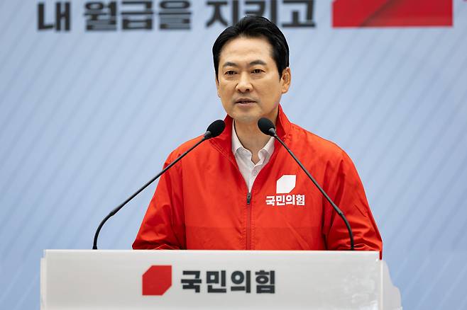 장동혁 국민의힘 대표가 2일 서울 여의도 중앙당사에서 6·3 지방선거 및 국회의원 재보궐 선거 본투표를 하루 앞두고 대국민 투표 참여 호소 담화문을 발표하고 있다. /뉴스1