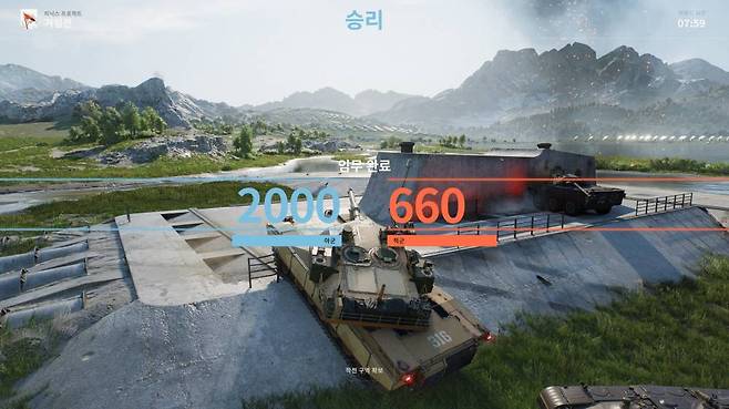 포인트를 많이 획득하여 승리하자