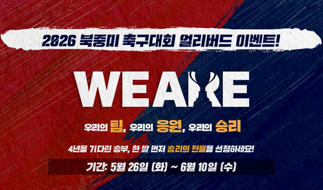 20260602132053138meqw.png