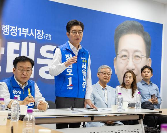 정원오 더불어민주당 서울시장 후보가 지난 1일 '정원오의 찾아가는 간담회: 용산구 재개발·재건축'에서 발언하고 있다. [사진=정원오 캠프]
