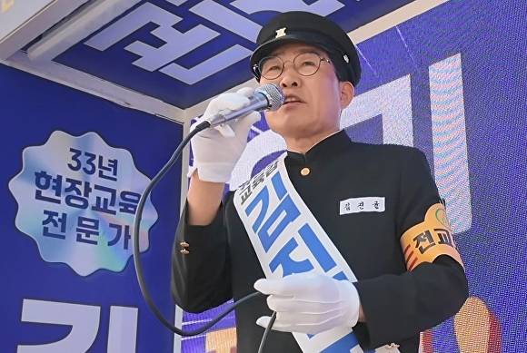 김진균 충북교육감 후보 유세 모습. [사진=김진균 후보]