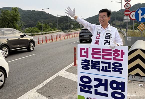 윤건영 충북교육감 후보 거리인사 모습. [사진=윤건영 후보]