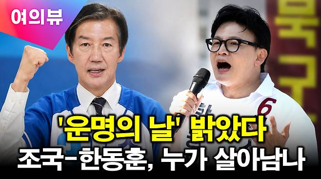 아이뉴스24 '여의뷰' [사진=최기철 기자]