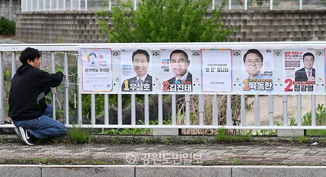 ▲ 6·3 지방선거 공식 선거운동 시작일인 5월 21일 춘천 만천리에서 관계자들이 선거벽보를 게시하고 있다. 방도겸 기자