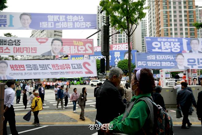 6.3 지방선거 및 국회의원 재보궐선거 선거운동 첫날인 지난달 21일 서울 동작구 장승배기역 일대에 선거 현수막이 걸려 있다. 문재원 기자