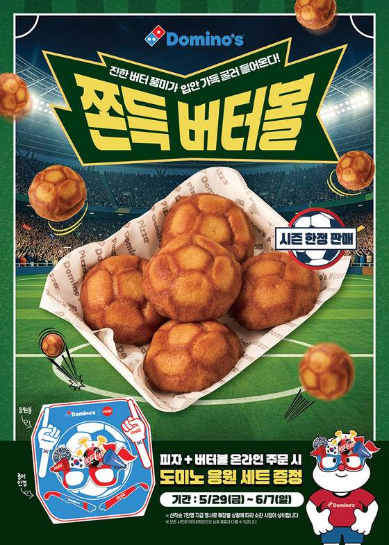 Domino's Pizza's chewy butter pastry dessert resembles soccer balls. [DOMINO'S PIZZA]