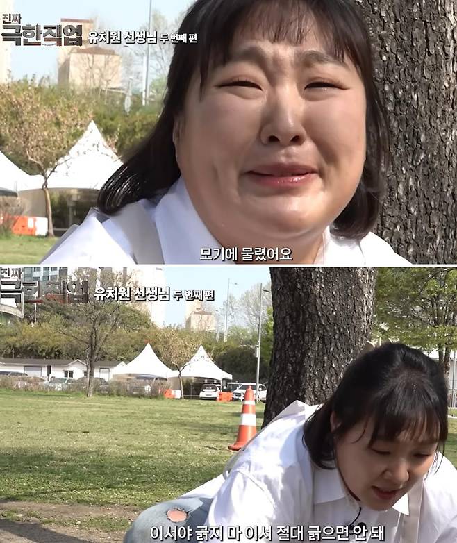 모기 물림 사고를 유쾌하게 풍자해 수백만 뷰를 기록한 이수지의 유튜브 영상 한 장면.