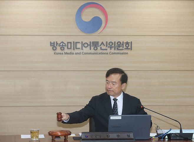 김종철 방송미디어통신위원장이 지난달 29일 정부과천청사에서 열린 ‘2026년 제14차 전체회의’에서 의사봉을 두드리고 있다. 연합뉴스