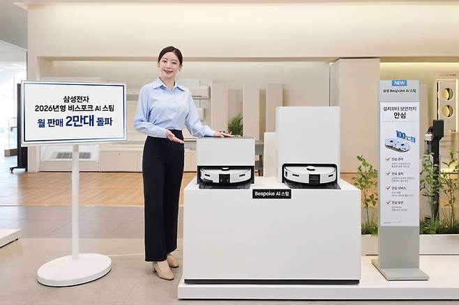 삼성전자 모델이 월 판매량 2만대를 돌파한 ‘비스포크 AI 스팀’을 소개하고 있다.[삼성전자]