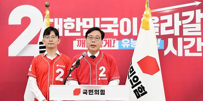 송언석 국민의힘 원내대표가 2일 오전 서울 여의도 국회에서 2030 청년 투표참여 호소문을 발표하고 있다. 이상섭 기자