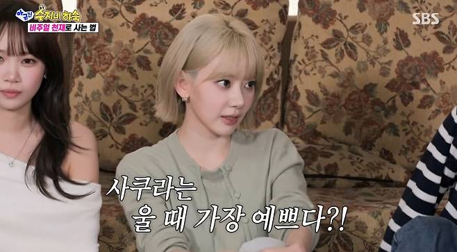 르세라핌 멤버들이 스스로의 외모에 자부심을 가진 가운데, 멤버들 간의 폭로전이 이어졌다. 유튜브 채널 'SBS Entertainment' 영상 캡처
