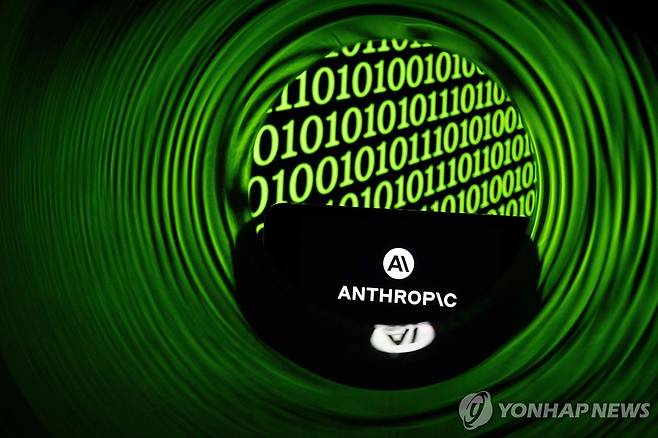 앤트로픽 [AFP=연합뉴스. 재판매 및 DB 금지]