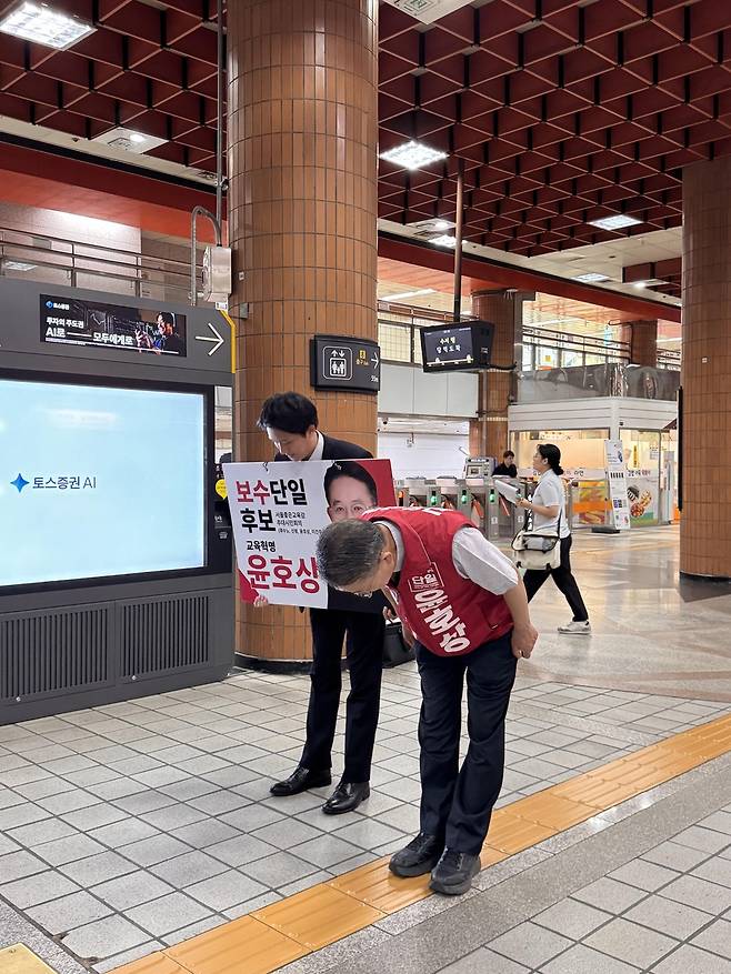 2일 대청역에서 유세하는 윤호상 서울시 교육감 후보 [윤호상 캠프 제공. 재판매 및 DB 금지]