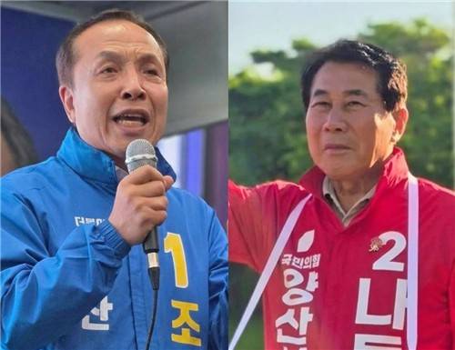 민주당 조문관(왼쪽) 후보와 국민의힘 나동연 후보 [각 캠프 제공. 재판매 및 DB 금지]