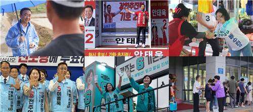 마지막 유세하는 광주 광산을 보궐선거 후보들 [각 후보 측 제공. 재판매 및 DB 금지]