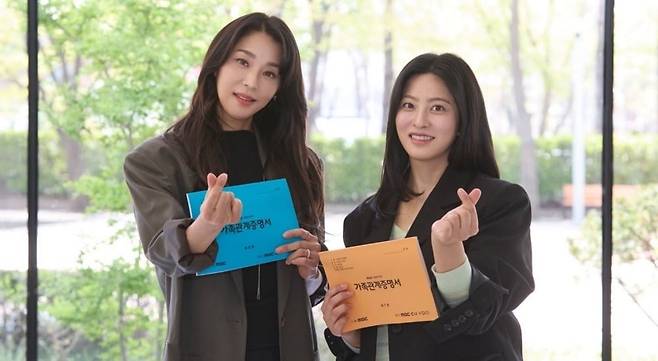 새 일일드라마 '가족관계증명서'가 첫 대본리딩 현장을 공개했다./사진제공=MBC