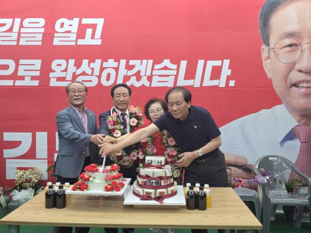 김문근 단양군수 당선인 군민의 뜻을 받들겠습니다. 단양=이상복 기자