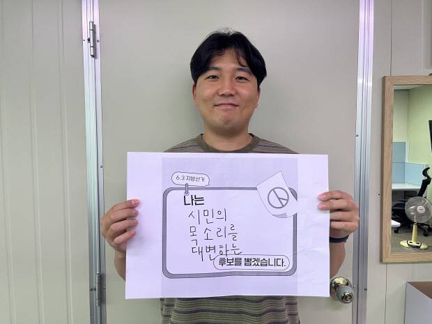 공무원 김민수 씨