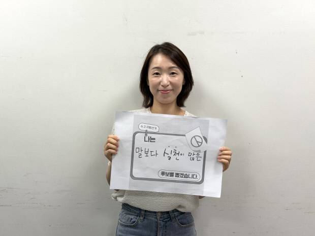 주부 조하진 씨