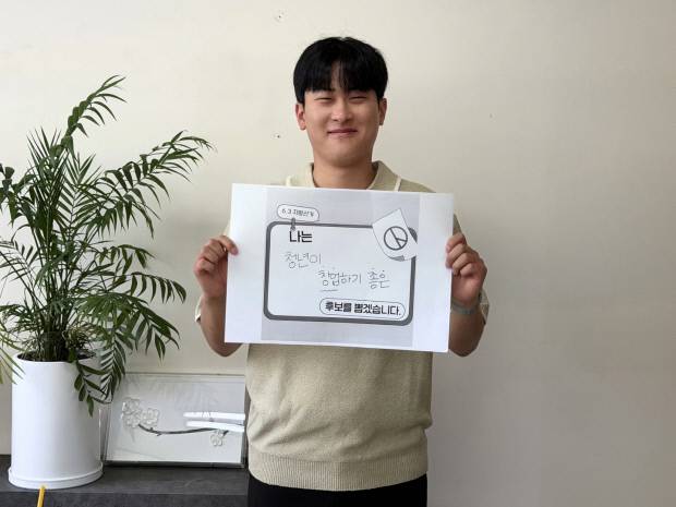 청년 창업가 강진우 씨