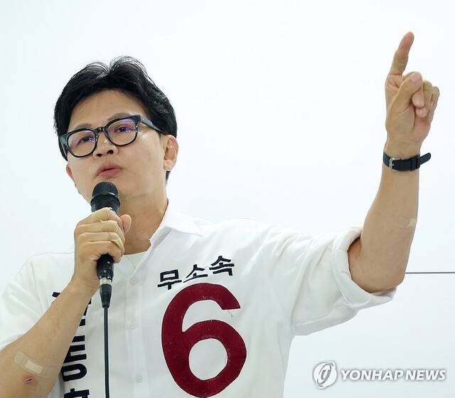 한동훈 후보. 사진=연합뉴스