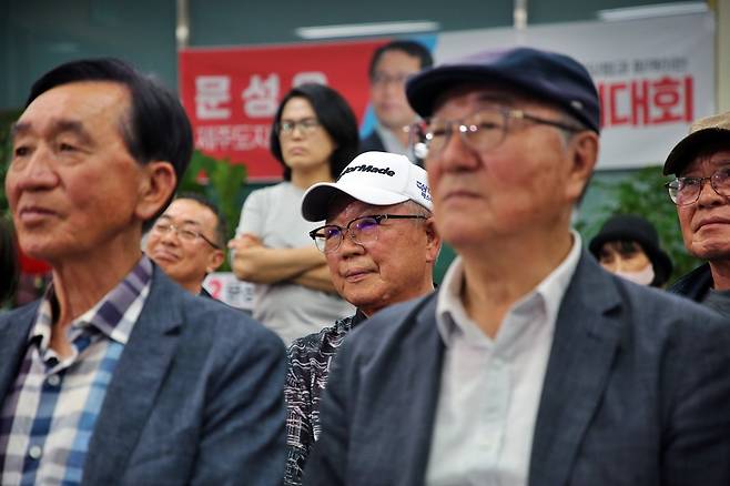 출구조사 결과를 지켜보는 문성유 후보 지지자들 ⓒ제주의소리