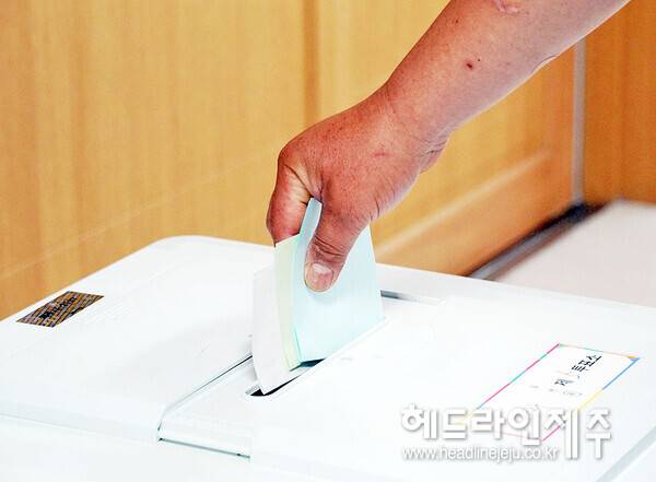 6.3지방선거일인 3일 제주시 아라초등학교에 마련된 투표소에서 유권자들이 투표에 참여하고 있다. ⓒ헤드라인제주