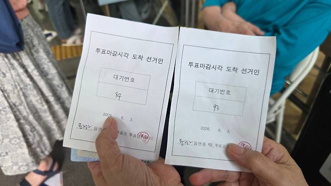 3일 오후 서울 송파구 문정2동 제2투표소에서 유권자들이 대기번호표를 받은 뒤 투표 순서를 기다리고 있다. 이날 이 투표소에서는 오후 4시 30분쯤부터 투표용지가 부족해 투표가 한때 중단됐다./강혜진 기자