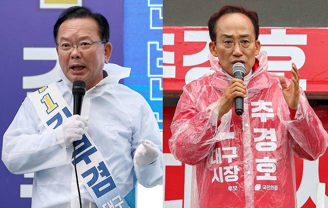 대구시장 후보 유세 현장