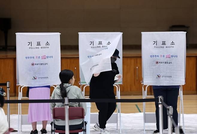 지방선거 투표 시작. 사진=연합뉴스