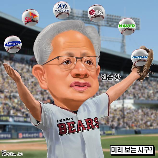 6월3일자 만평