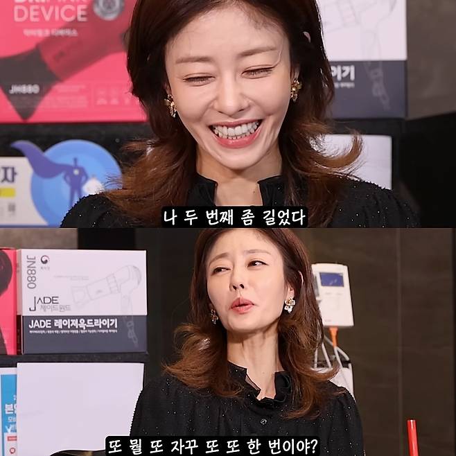 사진=유튜브 채널 ‘닭터신’