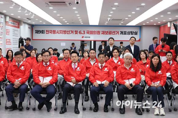 장동혁 국민의힘 대표와 선거대책위원회 관계자들이 3일 오후 서울 여의도 중앙당사에서 6·3 지방선거와 재보궐선거 출구조사 결과 방송을 보고 있다.2026.06.03. [사진=국회사진취재단]