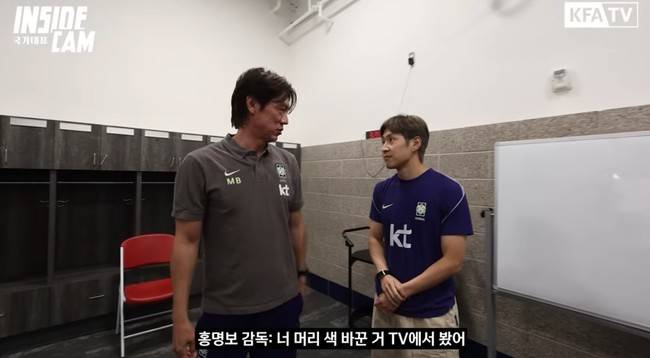 사진=대한축구협회 유튜브(캡처)