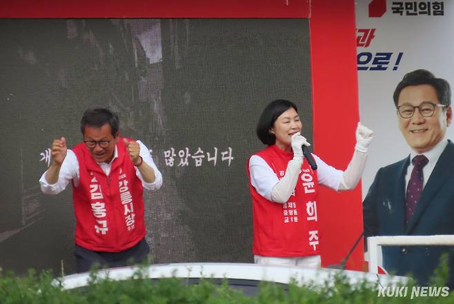 국민의힘 김홍규 강릉시장 후보는 2일 오후 5시 30분 옥천동 홈플러스 오거리 회전교차로에서 국민의힘 소속 강릉지역 시·도의원 후보, 선거운동원·지지자·시민 등 이 참여한 가운데 ‘거리인사’로 지지를 호소하며 공식 선거운동의 유세를 마무리하고 있다. 전인수 기자