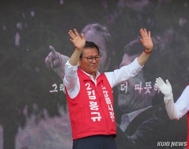 국민의힘 김홍규 강릉시장 후보는 2일 오후 5시 30분 옥천동 홈플러스 오거리 회전교차로에서 국민의힘 소속 강릉지역 시·도의원 후보, 선거운동원·지지자·시민 등 이 참여한 가운데 ‘거리인사’로 지지를 호소하며 공식 선거운동의 유세를 마무리하고 있다. 전인수 기자