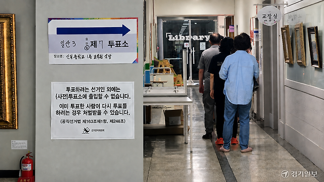 국민의힘 투표참관인 없이 투표가 진행 중인 일산서구 선거관리위원회 관할 69개 투표소 중 하나인 일산3동 제7투표소에서 유권자들이 투표를 위해 순서를 기다리고 있다. 신진욱기자