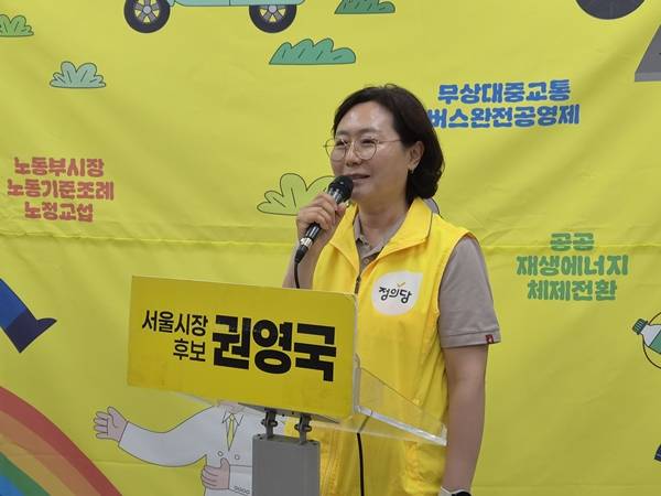 ▲ 3일 오후 서울 구로구 정의당사에 마련한 '신호등연대(정의당, 노동당, 녹색당)' 공동 개표 상황실에서 김혜정 정의당 서울시의원 비례대표 후보가 발언하고 있다. 사진=장슬기 기자