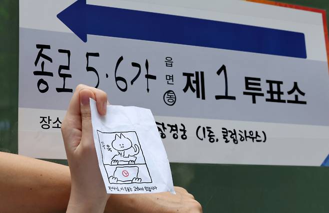 (서울=뉴스1) 김성진 기자 = 제9회 전국동시지방선거일인 3일 서울 종로구 힐스테이트 창경궁에 마련된 종로5,6가동 제1투표소에서 유권자들이 인증샷을 남기고 있다. 2026.6.3/뉴스1 /사진=(서울=뉴스1) 김성진 기자