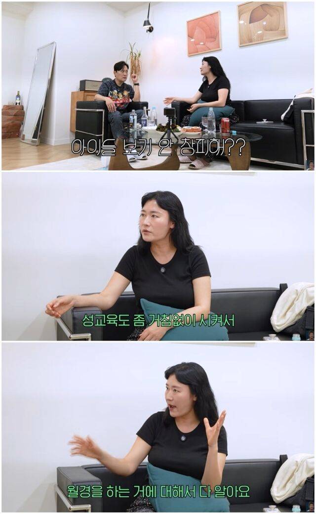 김미려./유튜브