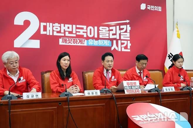[서울=뉴시스] 고승민 기자 = 장동혁 국민의힘 상임선거대책위원장이 3일 서울 여의도 국회에서 열린 중앙선거대책위원회의에서 발언하고 있다. 2026.06.03. kkssmm99@newsis.com