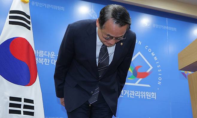 선관위 사과 허철훈 중앙선거관리위원회 사무총장이 6·3 지방선거 본투표가 진행된 3일 경기 과천 중앙선관위에서 서울 일부 지역에서 발생한 투표용지 부족 사태에 대해 대국민 사과를 하고 있다. 연합뉴스