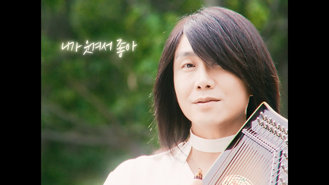 손재곤 감독의 영화 ‘와일드 씽’ 극 중 캐릭터 최성곤(오정세)가의 노래로 지난 2일 뮤직비디오가 공개된 ‘니가 좋아’의 한 장면. 사진 롯데엔터테인먼트