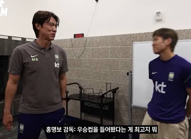 ▲ ⓒ대한축구협회 인사이드캠