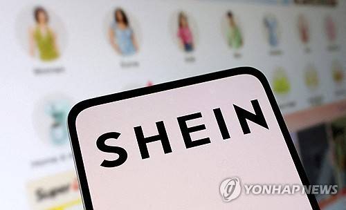 중국 쉬인 [로이터=연합뉴스 자료사진. 재판매 및 DB 금지]