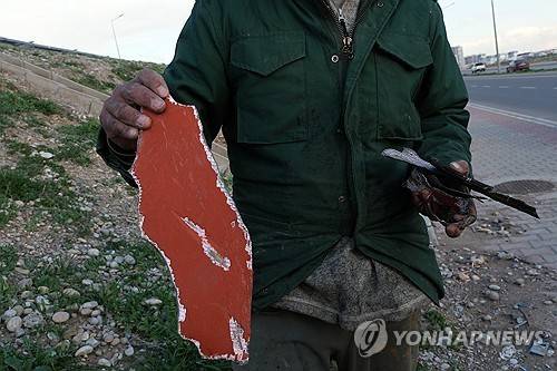 이란 드론 잔해  [EPA=연합뉴스 자료사진. 재판매 및 DB 금지]