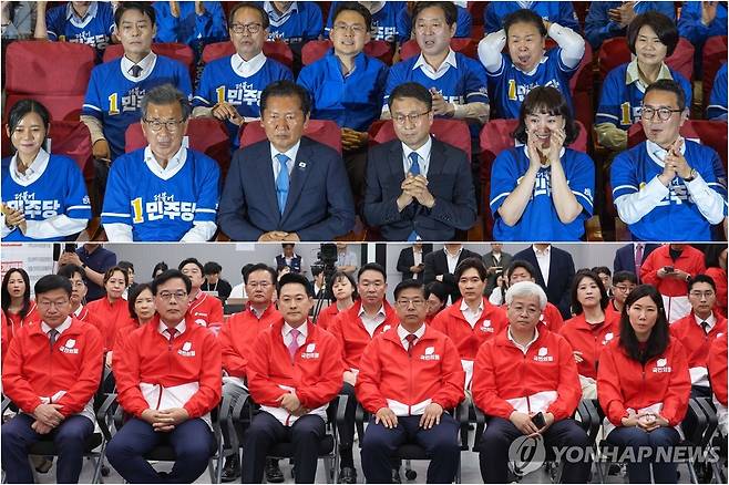 출구조사 결과 지켜보는 여야 (서울=연합뉴스) 황광모 기자 = 3일 더불어민주당 의원과 관계자들이 국회 의원회관에 마련한 제9회 전국동시지방선거·국회의원 재보궐선거 개표상황실에서 출구조사 결과를 지켜보고 있는 모습(위쪽)과 국민의힘 공동선대위원장들이 3일 서울 여의도 당사에 마련된 개표 상황실에서 제9회 전국동시지방선거 및 6·3 국회의원 재·보궐선거 방송사 출구조사 결과를 지켜보고 있는 모습. 2026.6.3 [국회사진기자단] hkmpooh@yna.co.kr photo@yna.co.kr