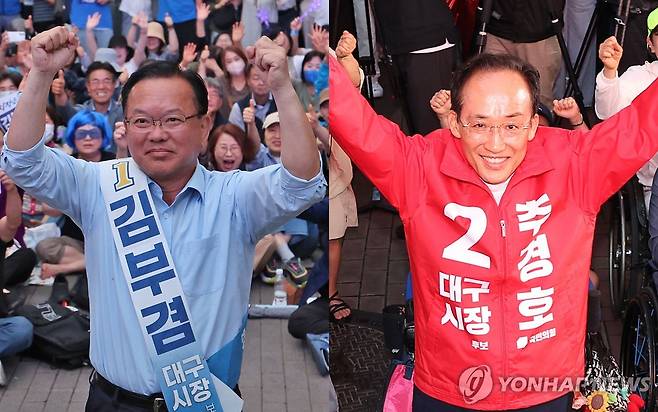 대구 동성로서 막판 유세 펼치는 대구시장 후보들 (대구=연합뉴스) 윤관식 기자 = 더불어민주당 김부겸 대구시장 후보(왼쪽)와 국민의힘 추경호 대구시장 후보가 2일 대구 중구 동성로에서 막판 유세를 펼치고 있다. 2026.6.2 [촬영 윤관식] psik@yna.co.kr