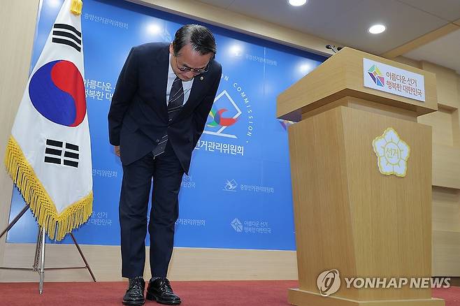 중앙선관위, '투표지 부족 사태' 대국민 사과 (과천=연합뉴스) 류영석 기자 = 허철훈 중앙선거관리위원회 사무총장이 6·3 지방선거 본투표일인 3일 경기 과천 중앙선관위에서 투표용지 부족 사태 관련 대국민 사과를 하고 있다. 2026.6.3 ondol@yna.co.kr