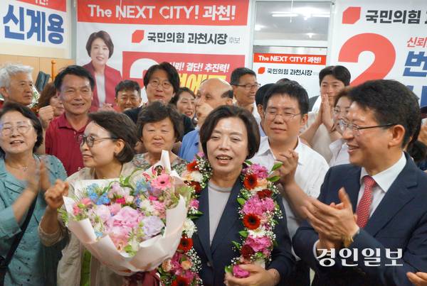제9회 전국동시지방선거에서 과천시장 ‘징검다리 3선’에 도전한 신계용 국민의힘 후보가 압도적 표차로 일찌감치 승리를 확정지은 후 당원 및 지지자들로부터 축하를 받고 있다.  2026.6.3.  과천/박상일기자 metro@kyeongin.com